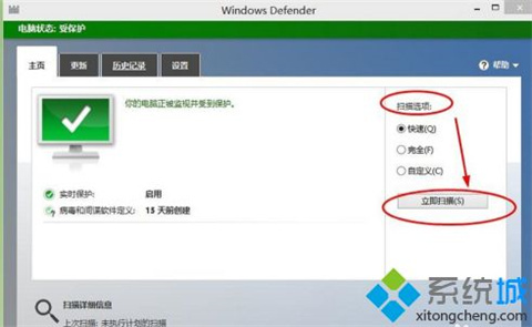 win10殺毒軟件在哪里打開(kāi) win10自帶殺毒軟件打開(kāi)方式