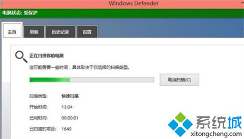 win10殺毒軟件在哪里打開(kāi) win10自帶殺毒軟件打開(kāi)方式