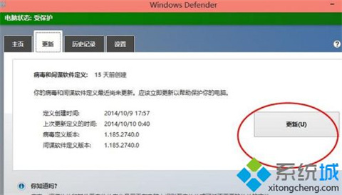 win10殺毒軟件在哪里打開(kāi) win10自帶殺毒軟件打開(kāi)方式