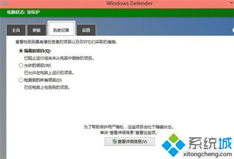 win10殺毒軟件在哪里打開(kāi) win10自帶殺毒軟件打開(kāi)方式
