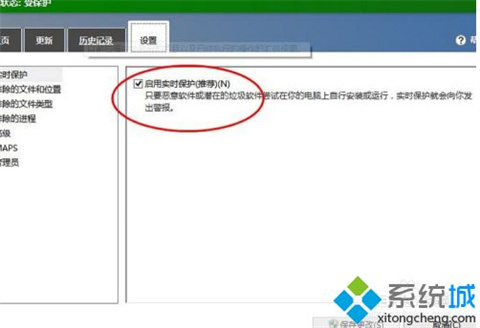 win10殺毒軟件在哪里打開(kāi) win10自帶殺毒軟件打開(kāi)方式