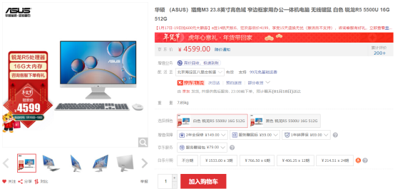 內(nèi)置完美音效，用獵鷹M3一體機(jī)電腦暢享影音娛樂(lè)好聲音