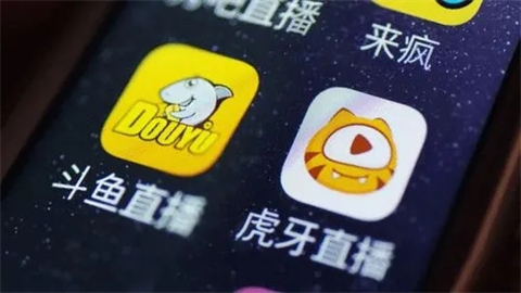 什么直播平臺最好 好玩的直播平臺推薦