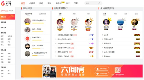 什么直播平臺最好 好玩的直播平臺推薦