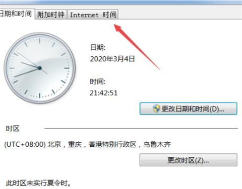 瀏覽器證書錯誤怎么解決 瀏覽器證書錯誤的解決方法