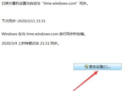瀏覽器證書錯誤怎么解決 瀏覽器證書錯誤的解決方法
