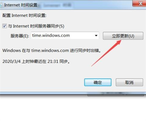 瀏覽器證書錯誤怎么解決 瀏覽器證書錯誤的解決方法