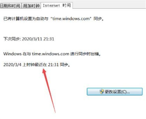 瀏覽器證書錯誤怎么解決 瀏覽器證書錯誤的解決方法