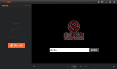 播放器哪個軟件好用 優(yōu)秀的播放器推薦合集
