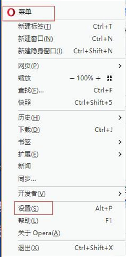 瀏覽器flash在哪設置 Opera瀏覽器flash的設置方法