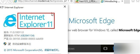 win10怎么打開(kāi)ie瀏覽器 win10打開(kāi)ie瀏覽器的方法