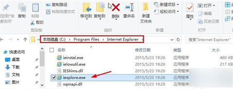 win10怎么打開(kāi)ie瀏覽器 win10打開(kāi)ie瀏覽器的方法