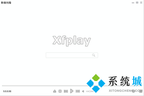 什么播放器好用 出色的播放器推薦合集