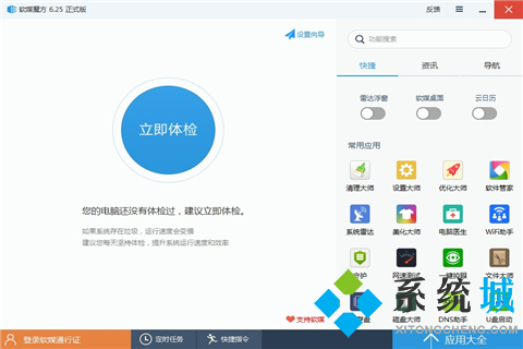硬盤壞了數(shù)據(jù)可以恢復(fù)嗎 硬盤數(shù)據(jù)恢復(fù)軟件推薦