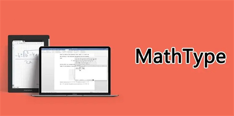 mathtype工具欄怎么放回去 mathtype恢復(fù)默認(rèn)工具欄的方法