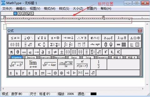 mathtype工具欄怎么放回去 mathtype恢復(fù)默認(rèn)工具欄的方法