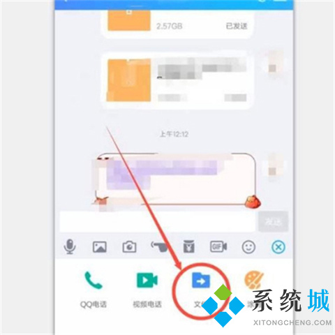 微云不限速下載方法 微云如何不限速下載