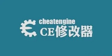 ce修改器怎么調(diào)成中文 ce修改器調(diào)成中文的方法