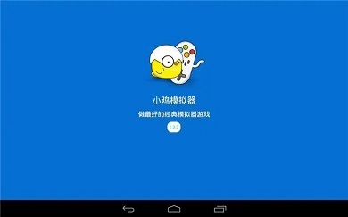 小雞模擬器金手指怎么用 小雞模擬器金手指的使用方法