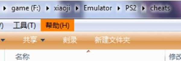 小雞模擬器金手指怎么用 小雞模擬器金手指的使用方法