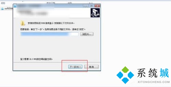 5566游戲盒子怎么運(yùn)行游戲 5566游戲盒子運(yùn)行游戲的方法