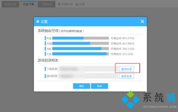 5566游戲盒子怎么運(yùn)行游戲 5566游戲盒子運(yùn)行游戲的方法