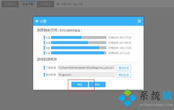 5566游戲盒子怎么運(yùn)行游戲 5566游戲盒子運(yùn)行游戲的方法