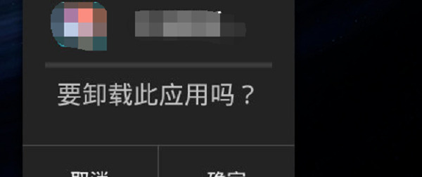 夜神模擬器怎么刪除游戲 夜神模擬器刪除游戲的方法