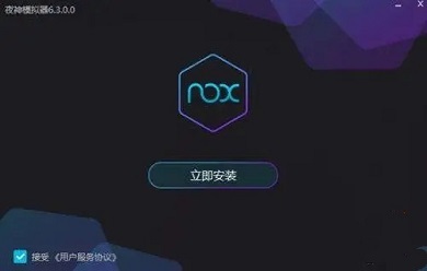 夜神模擬器怎么設置最流暢 夜神模擬器變流暢的方法