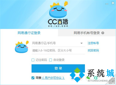 好看的直播平臺有哪些 優(yōu)秀的直播平臺合集