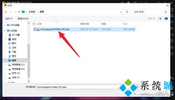 雷電模擬器怎么導(dǎo)入游戲 雷電模擬器導(dǎo)入游戲的方法