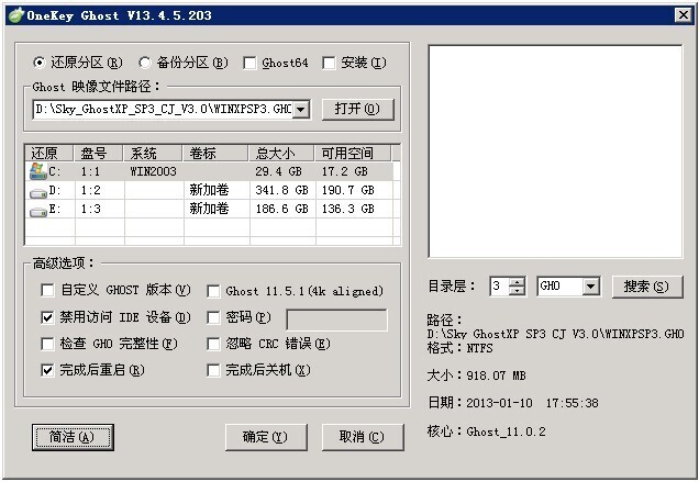 家用電腦自己怎么重裝系統(tǒng) 家用電腦重裝系統(tǒng)軟件推薦