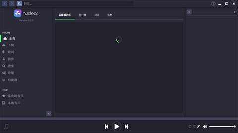 免費(fèi)音樂播放器有哪些 實(shí)用的免費(fèi)音樂播放器推薦