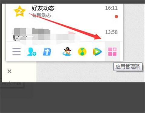 別人分享的微云鏈接在哪打開 別人分享的微云鏈接的打開方法