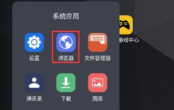雷電模擬器定位不顯示地圖怎么辦 雷電模擬器定位顯示地圖的方法