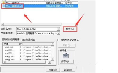 賤人工具箱應(yīng)該怎么使用？賤人工具箱的使用步驟