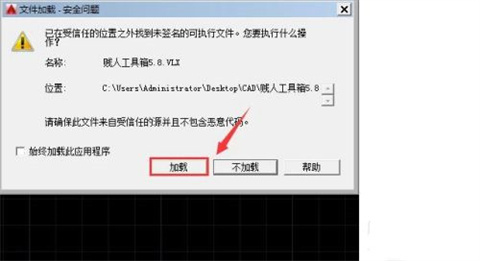 賤人工具箱應(yīng)該怎么使用？賤人工具箱的使用步驟