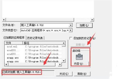 賤人工具箱應(yīng)該怎么使用？賤人工具箱的使用步驟
