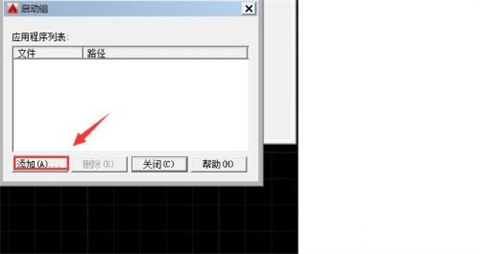 賤人工具箱應(yīng)該怎么使用？賤人工具箱的使用步驟
