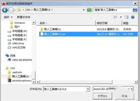 賤人工具箱應(yīng)該怎么使用？賤人工具箱的使用步驟