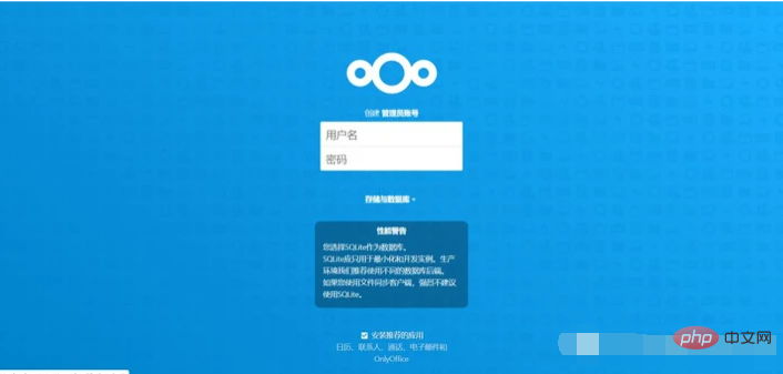 CentOS 7下怎么搭建個人網(wǎng)盤