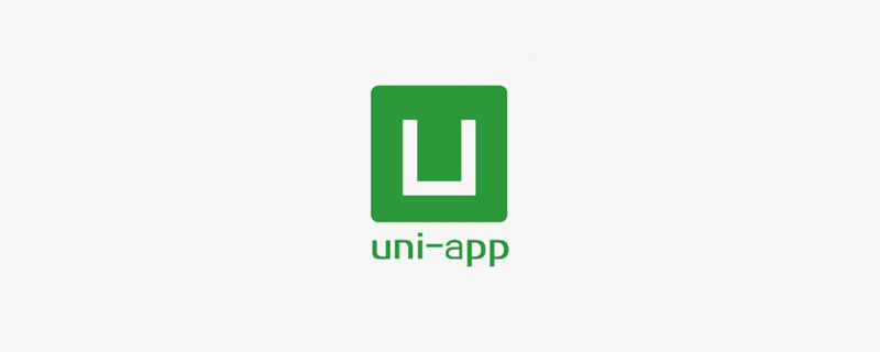 聊聊怎么將小程序項目轉(zhuǎn)為uni-app項目