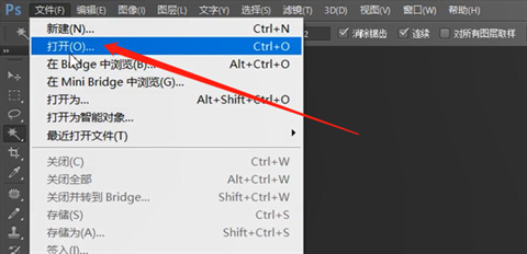 用photoshop摳圖有哪些步驟？用photoshop摳圖的使用技巧