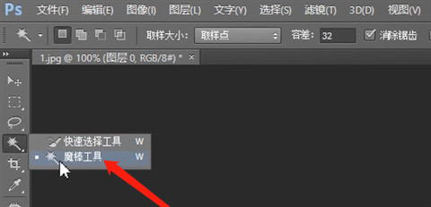 用photoshop摳圖有哪些步驟？用photoshop摳圖的使用技巧