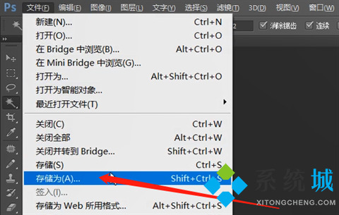 用photoshop摳圖有哪些步驟？用photoshop摳圖的使用技巧