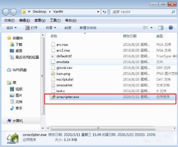 ons模擬器怎么用 ons模擬器的使用方法