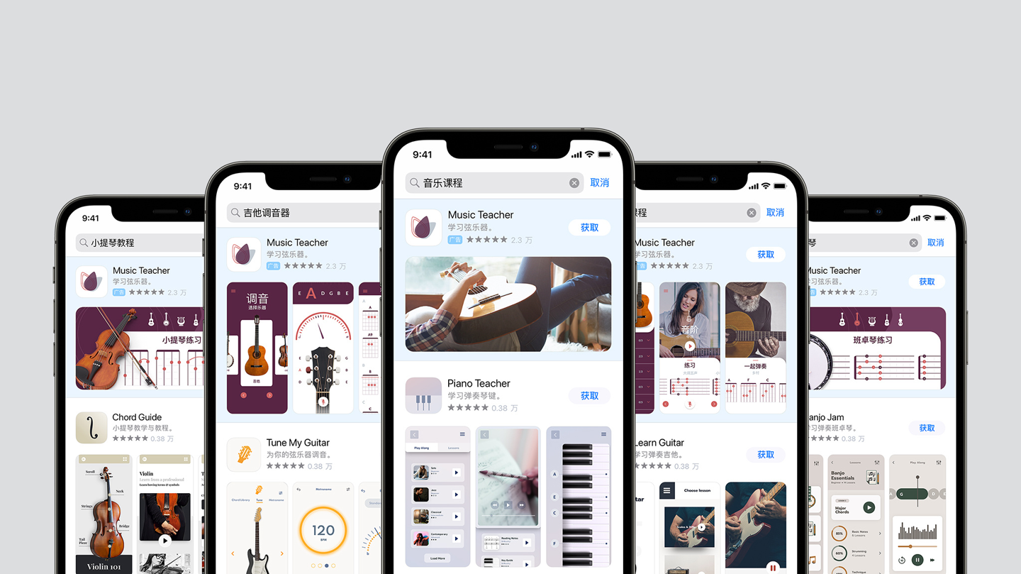 蘋果 App Store 中國(guó)區(qū)加入廣告后，Apple Ads 現(xiàn)已支持自定產(chǎn)品頁(yè)