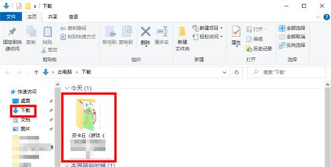 fatkun圖片批量下載怎么用 fatkun圖片批量下載軟件的使用方法
