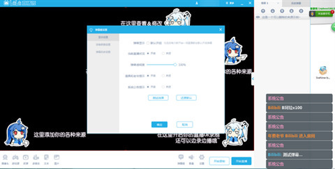直播工具有哪些 實用的直播工具推薦