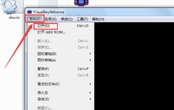 gba模擬器怎么用 gba模擬器的使用方法
